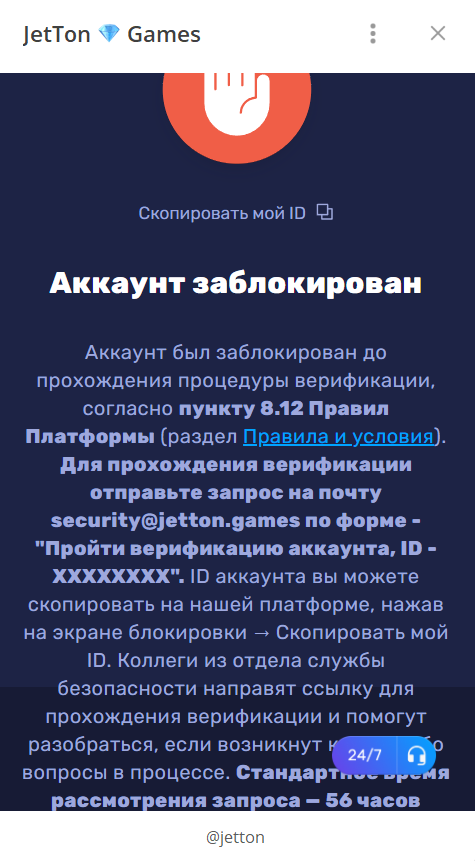 comment_386306