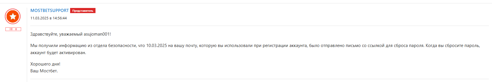 comment_403316