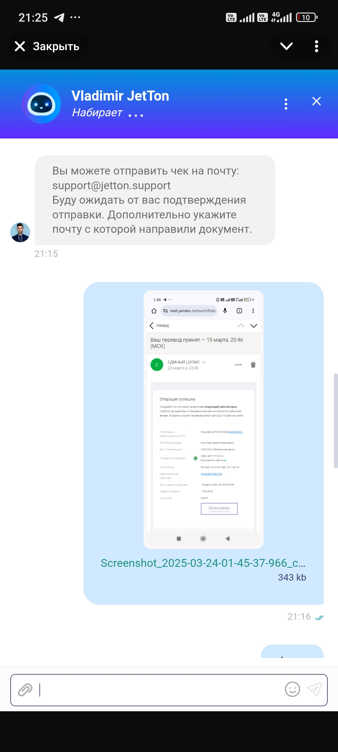 comment_407496