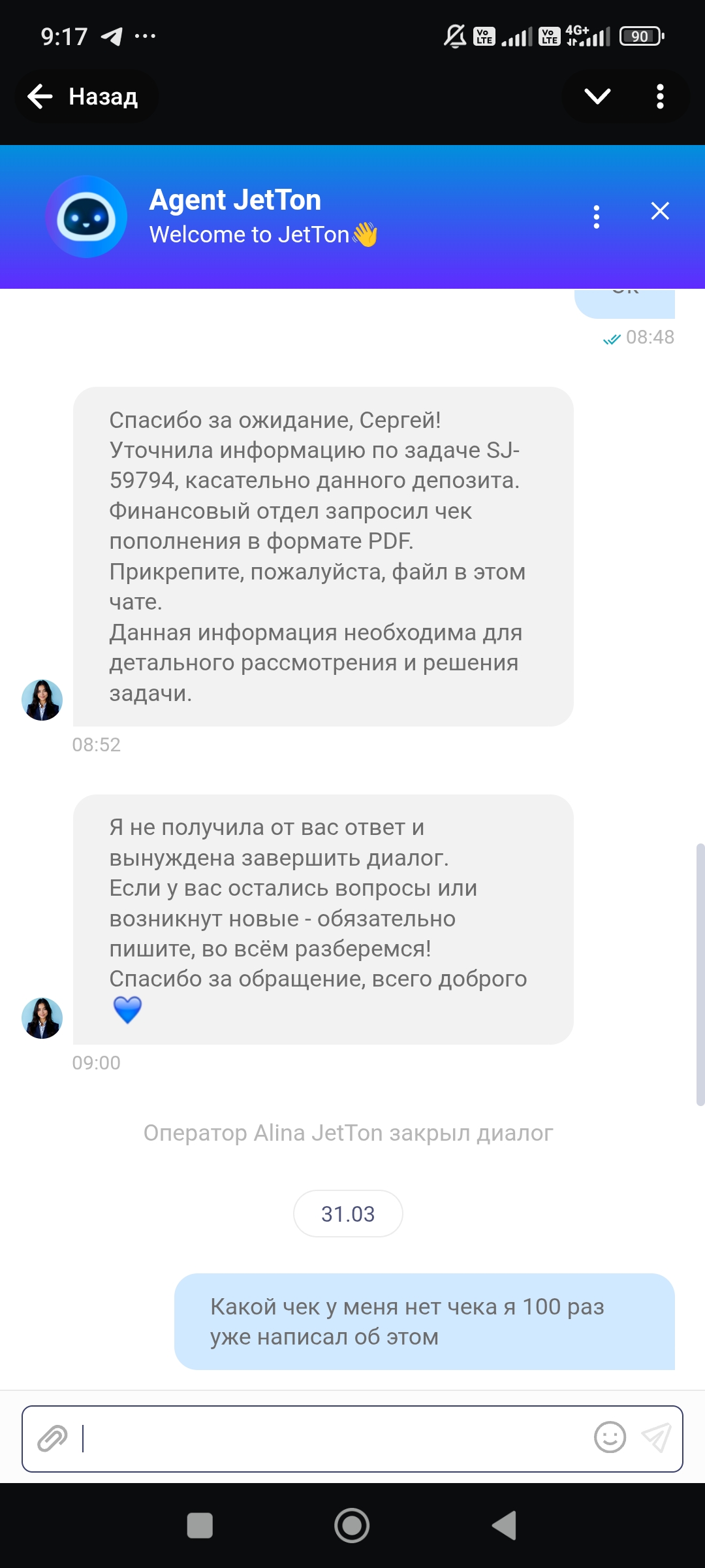 comment_408098