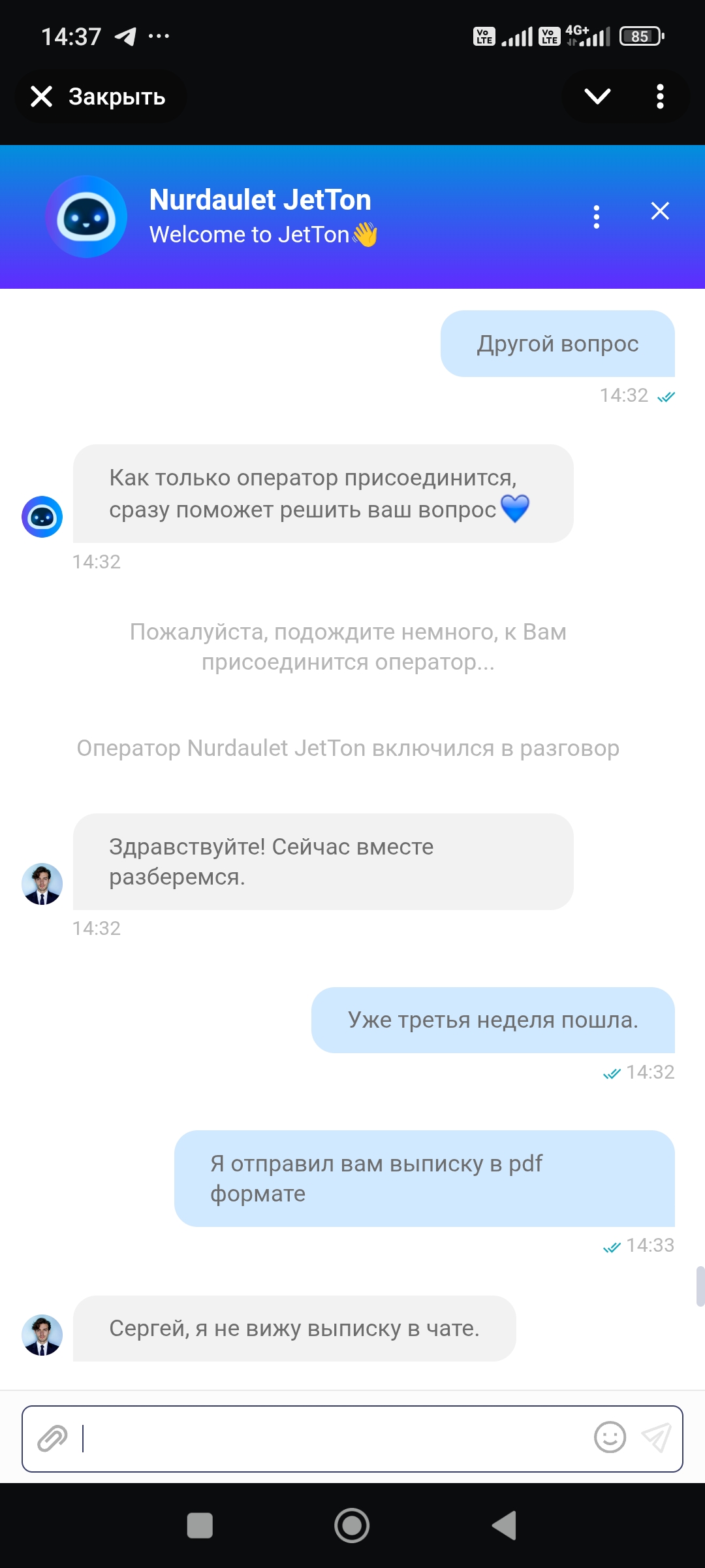 comment_408495