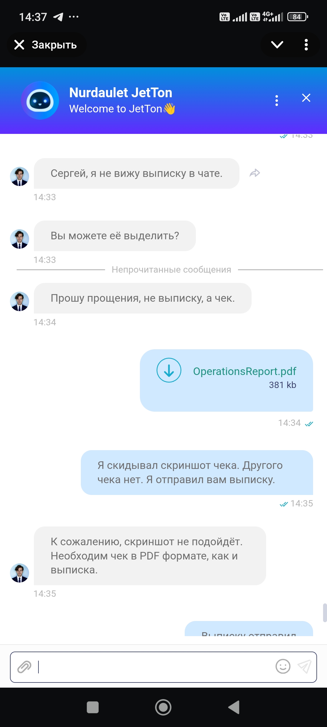 comment_408495