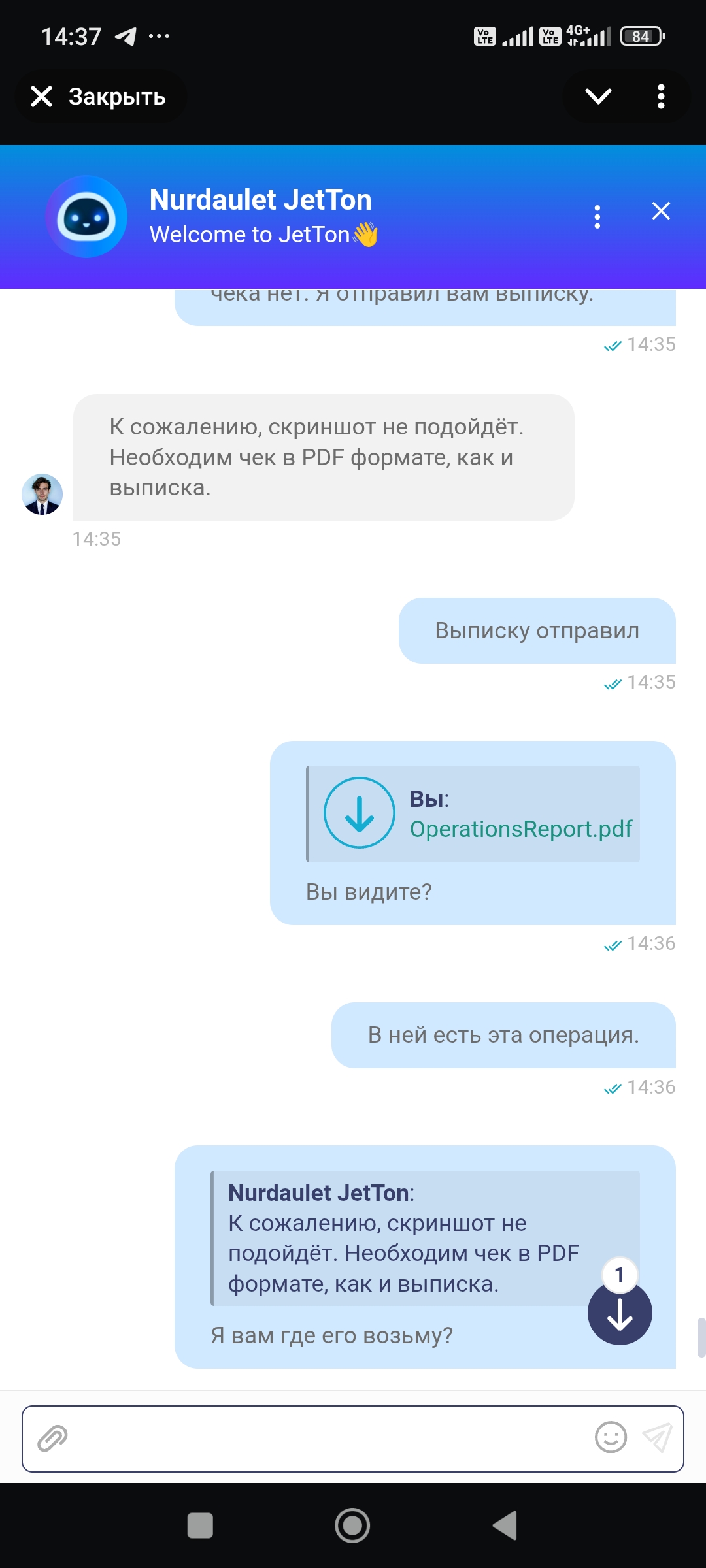 comment_408495