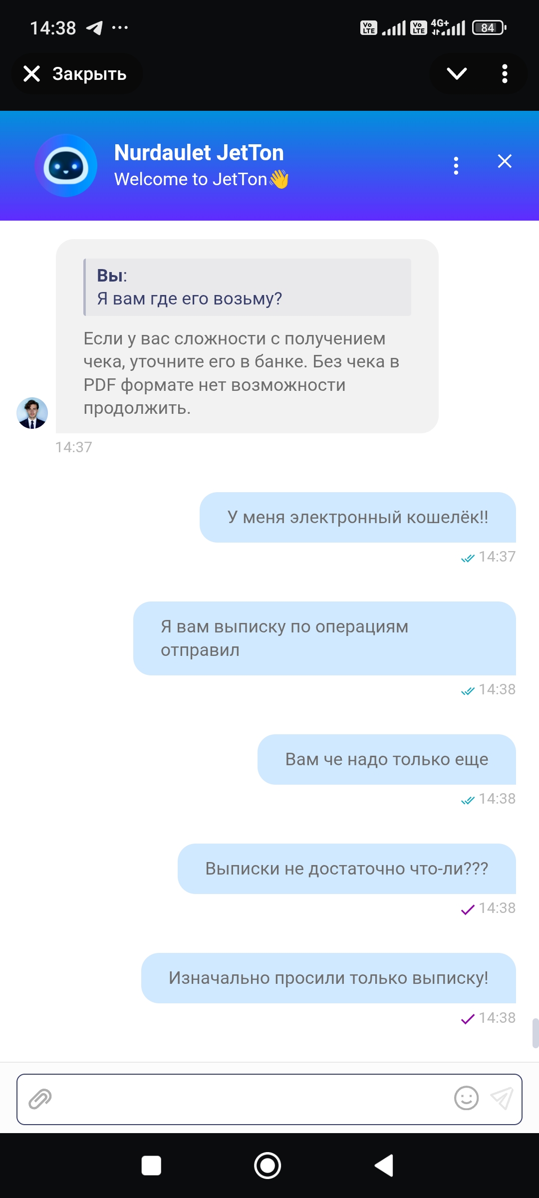comment_408495