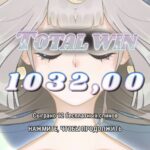 Cloud Princess отдала в ноль